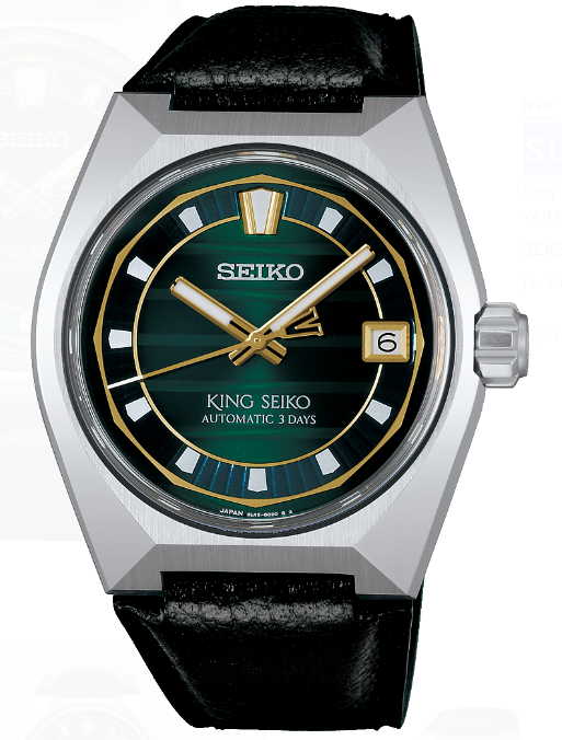Seiko King Seiko SLA095 Replica Watch